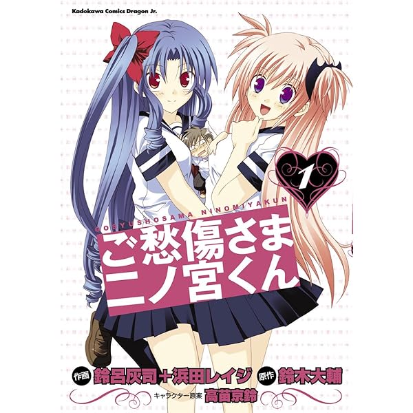 Amazon.co.jp: まぶらほ(1) (ドラゴンコミックスエイジ) eBook : 宮下